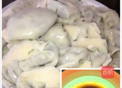 素饺子的做法图解6