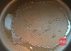 香煎黄粄的做法图解3