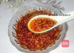辣椒油的做法图解14