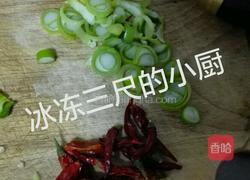 玫瑰小炒的做法图解5