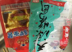 老北京肉丁炸酱的做法图解1