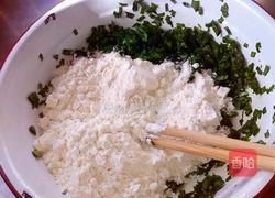 蘸汁韭香面的做法图解3