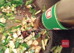 韭菜虾仁疙瘩蛋花汤的做法图解9