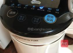 黑米糊的做法图解3