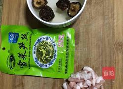 雪菜香菇肉丝面的做法图解1