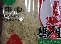 雪菜香菇肉丝面的做法图解2