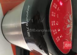 五谷豆浆的做法图解2