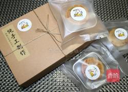 豆沙馅月饼(10头月饼)的做法图解14