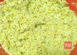 老奶洋芋的做法图解2