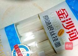 自制油炸方便面的做法图解1