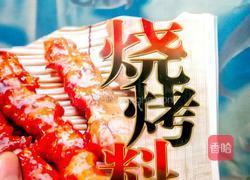 自制油炸方便面的做法图解3