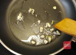 茄子两吃的做法图解4