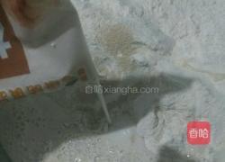 奶香馒头的做法图解1