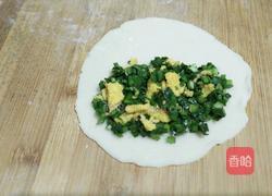 韭菜盒子的做法图解9