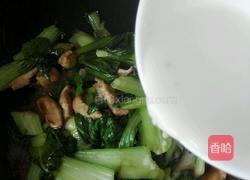香菇油菜炒肉片的做法图解9