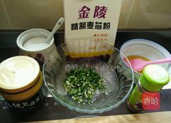 芝麻酱花卷的做法图解5