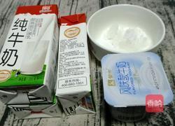 自制纯酸奶的做法图解2