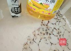 火腿玉米蔬菜披萨的做法图解2