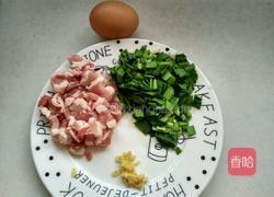 美味疙瘩汤的做法图解1