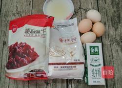 蔓越梅蛋糕卷的做法图解1