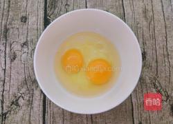 全蛋蛋挞的做法图解3