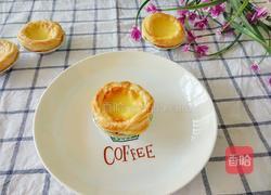 全蛋蛋挞的做法图解12