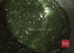 艾糍的做法图解4