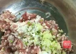 香菇肉馅蛋挞的做法图解1