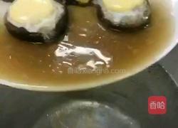 香菇肉馅蛋挞的做法图解4
