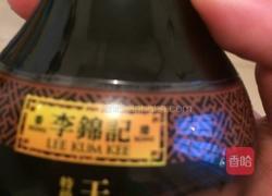 小鸡炖土豆粉条的做法图解5