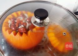 四喜南瓜盅的做法图解14