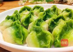 白菜（百财）饺子的做法图解22