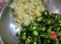 乱刀渣渣鸭的做法图解1