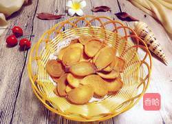 胡萝卜汁猫耳朵的做法图解21