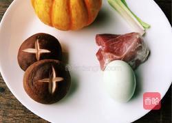 YeLloW 瓜瓜的做法图解1