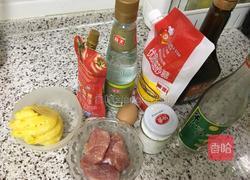 菠萝咕噜肉的做法图解1