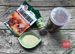 家常辣椒油的做法图解1