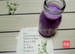 紫薯奶昔的做法图解8