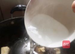 素三样的做法图解7