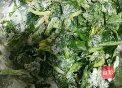 菠菜窝窝头的做法图解1