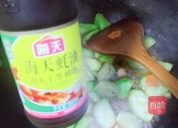 烧丝瓜的做法图解9