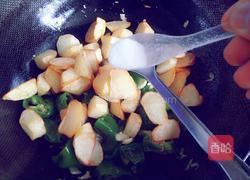 鹌鹑蛋炒地三鲜的做法图解13