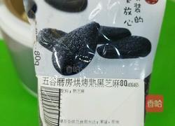 电饭煲蒸蛋糕的做法图解21