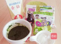 蔬菜慕斯蛋糕的做法图解1