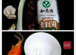 腊味金针菇的做法