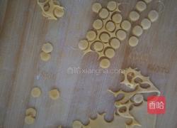 春暖花开之馒头的做法图解9