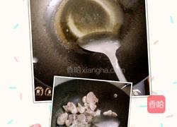 秘制啤酒鸭的做法图解4