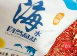 秘制辣椒酱的做法图解5