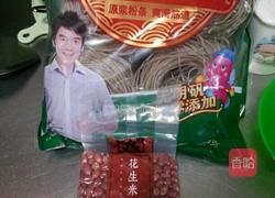 酸辣粉的做法图解1