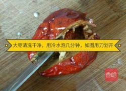 心太软的做法图解4